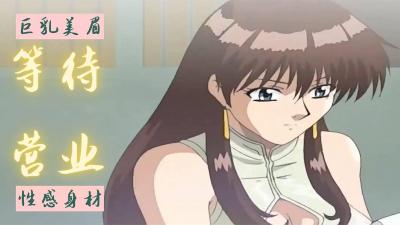 冷傲总裁被肉到失禁h-欧美一区a-成人AV