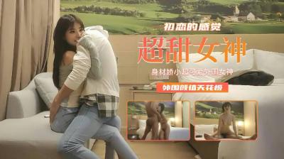 女学生和老头做爰全过程-懂色av一区二区三区免费-成人AV