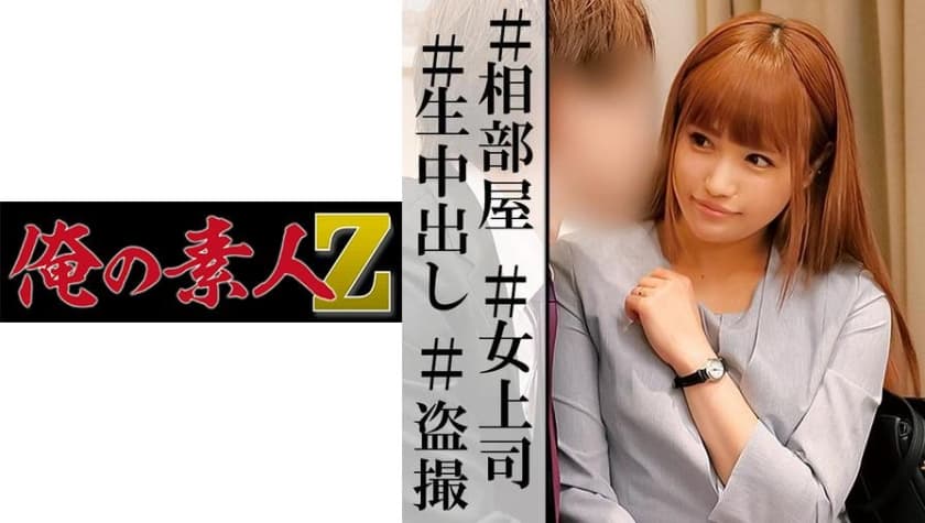 星辰电影-91插插-成人AV