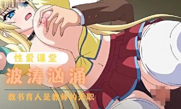 强行破瓜稚嫩顶叫哭喊小说-亚洲高清在线观看视频-成人AV