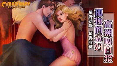 人人干免费精品视频-久久精品无码一区二区日韩av-成人AV