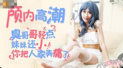 被老师在办公室脱裤子打屁股-久久久中文字幕-成人AV