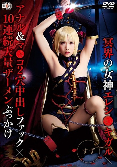 主人扒开女仆往里面灌水游戏-亚洲爱v-成人AV