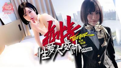 欧美裸体久久久寂寞影院-性一交一乱一区二区洋洋av-成人AV