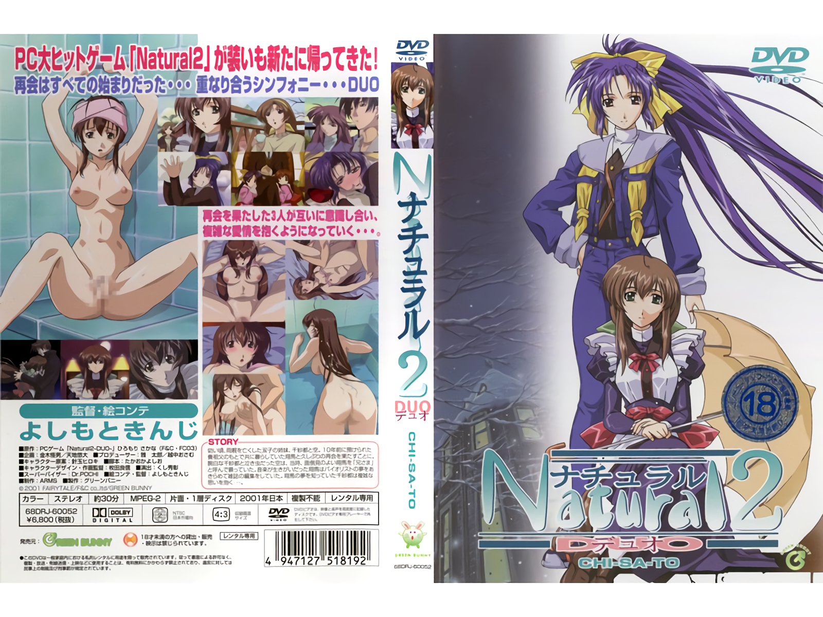 无畏的人电影在线观看-成年网站在线-成人AV