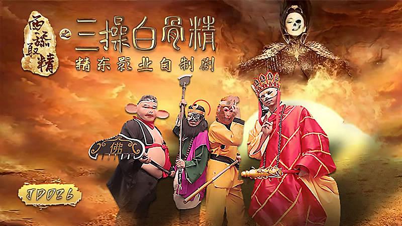 暗凭村-亚洲夜色-成人AV