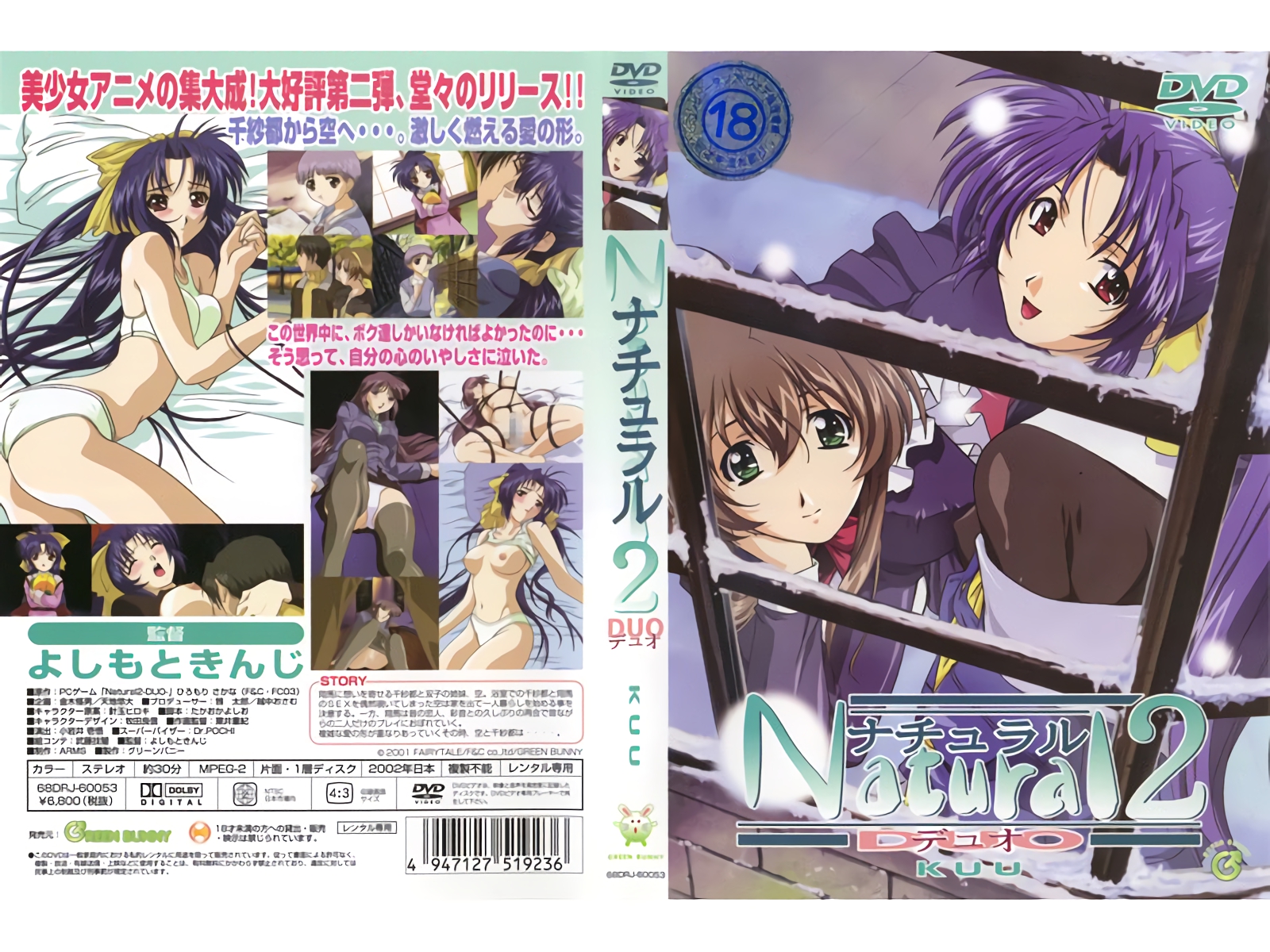 国产精品伦理一区二区三区-91嫩草国产日韩欧美-成人AV