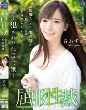 一级日批片-国产片一区二区-成人AV