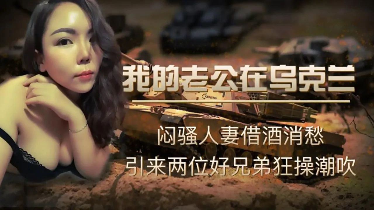 青楼灌满h羞耻调教-久久久夜-成人AV