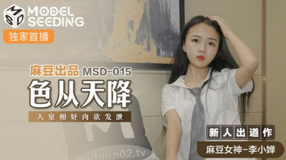 高压监狱在线免费-www.91.av-成人AV