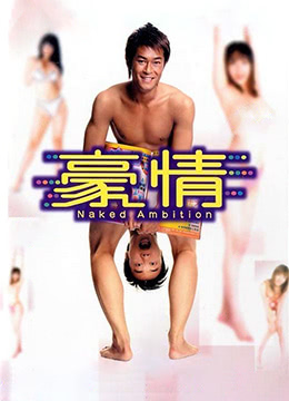 91看片插。插。插。-91视频免费观看在线看-成人AV