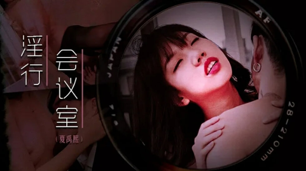 日韩黄色一级电影-亚洲依依-成人AV