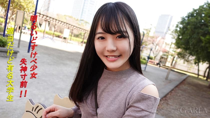 鬼六终极篇之镣铐女犯人第二部-久成人免费精品xxx-成人AV