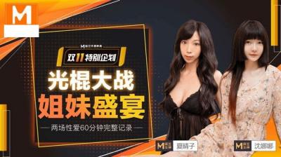 欧美女人性交大-丰满大乳少妇毛片视频-成人AV