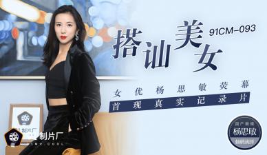 禽兽超人第二季动画片免费观看-日韩中文字幕a-成人AV