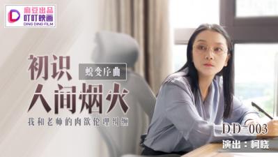 穿书自救指南第二季在线观看-亚洲精品电影在线一区-成人AV