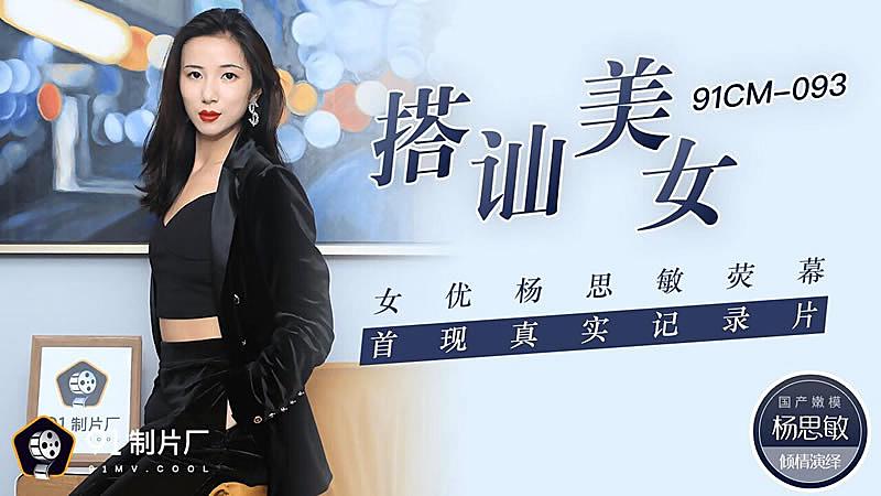 韩国演艺圈潜规则-亚洲国产91在线-成人AV