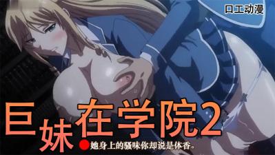 新还珠格格第二部-黄色国产在线播放-成人AV