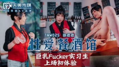 恋爱秀场-精品免费国产一区二区三区四区介绍-成人AV