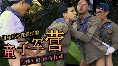 黑帮大佬和我的365天第四部-性一乱一交一交一视频-成人AV