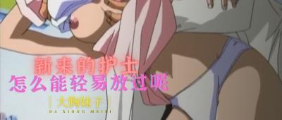 名器奶淫h肉承欲欢np小说-中文字幕亚洲综合久久久软件-成人AV