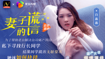 操操操操就是干-亚洲欧美自拍视频-成人AV