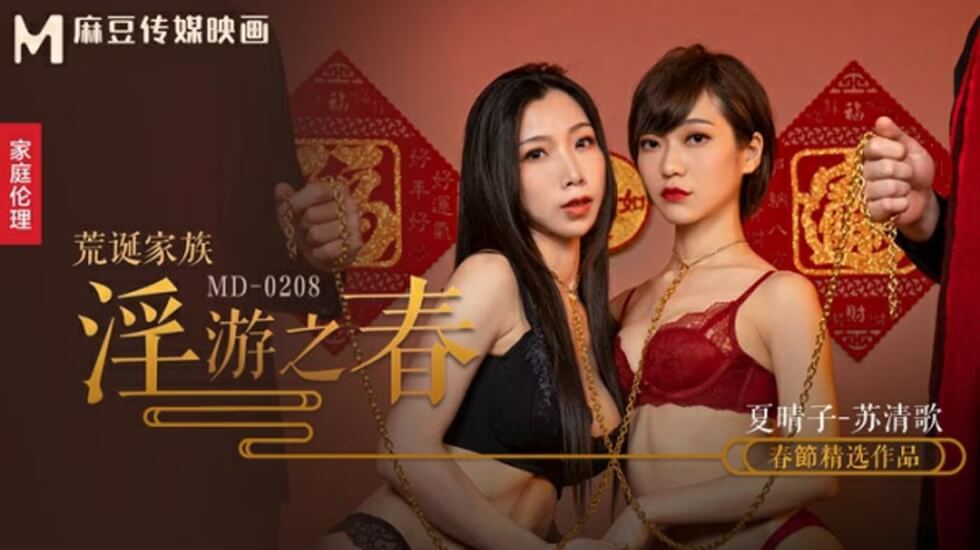 国产经典久久爽-亚洲干综合-成人AV