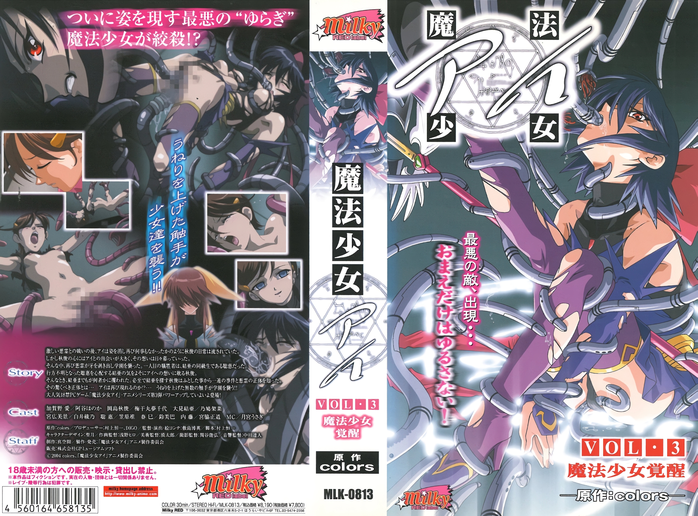 无码视频免费人妻-日韩av影院在线-成人AV