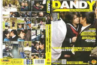 男生一边亲胸一边揉下面-激情五月激情综合-成人AV