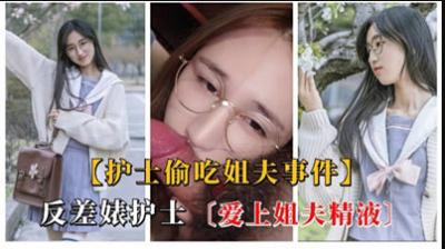 艾诺迪亚2-久久免费小视频-成人AV