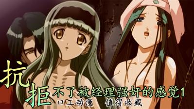 上位电影在线观看-成人国产精品久久久春色-成人AV