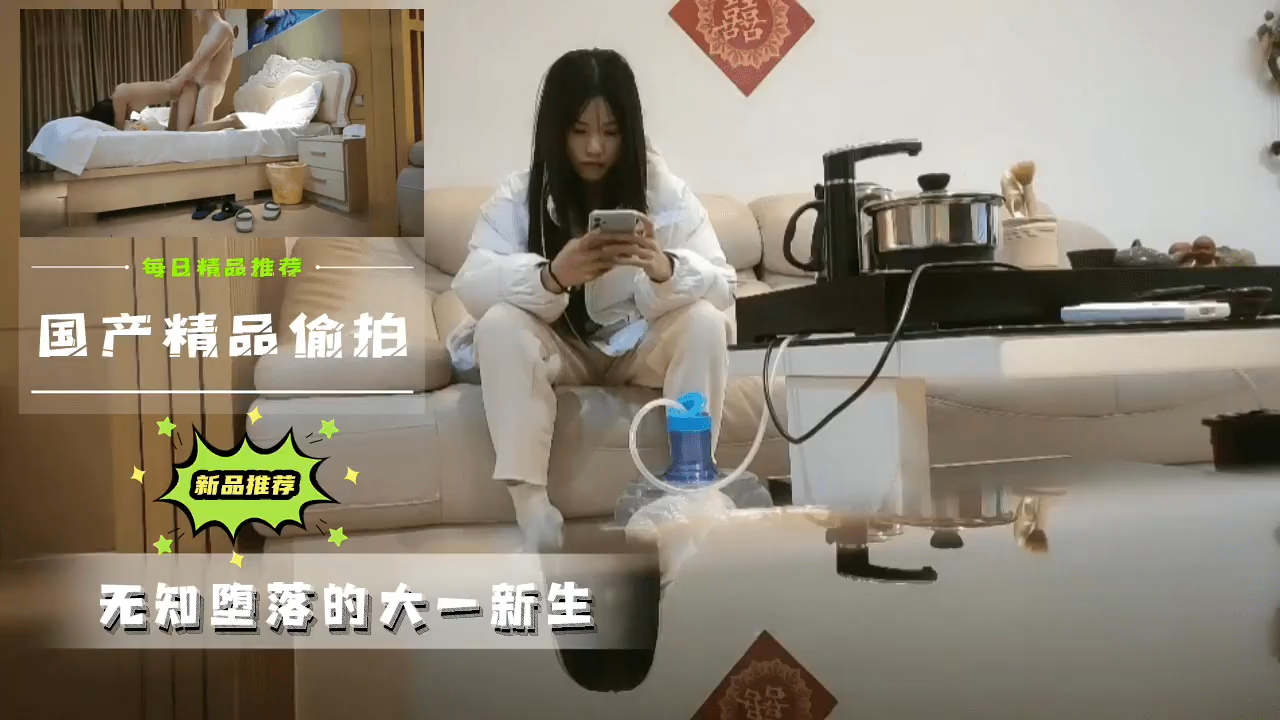 钢铁魔女在线-精品一区二区观看-成人AV