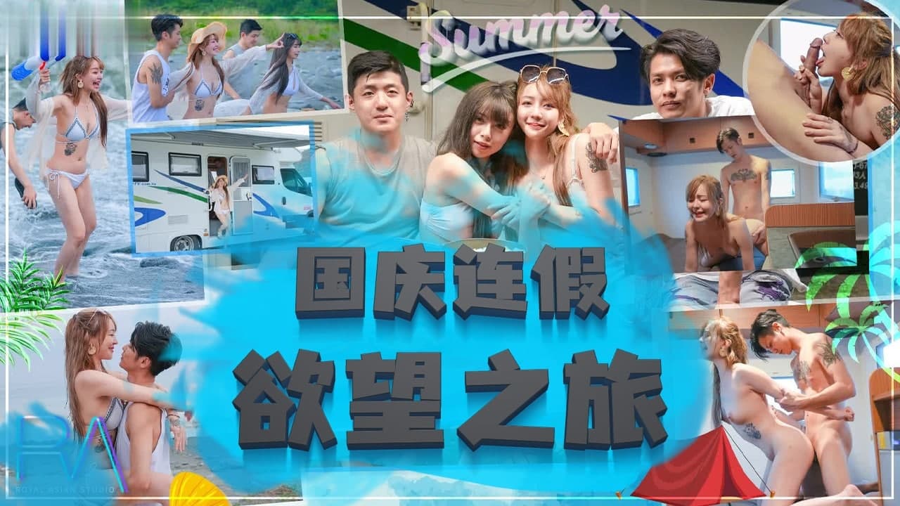 纯洁的轮月舞曲-久久这里只有精品9-成人AV