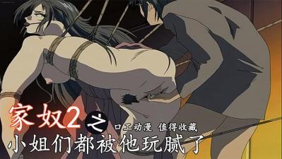 三级毛片午夜-性做久久久久久-成人AV