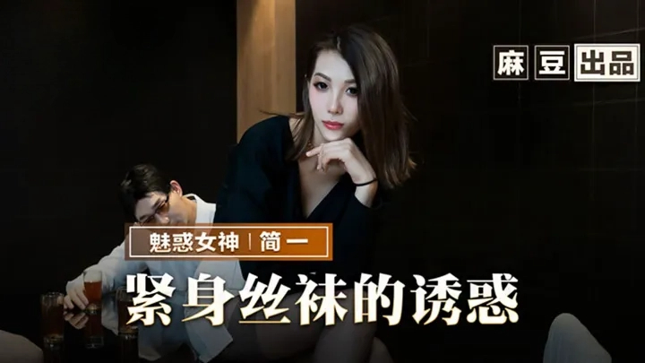 粗暴㓜交XXXXA片-www欧美在线-成人AV