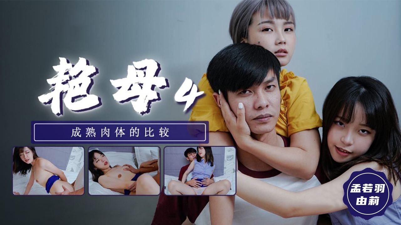 动漫禁图-91精品国产综合久久精品图片-成人AV