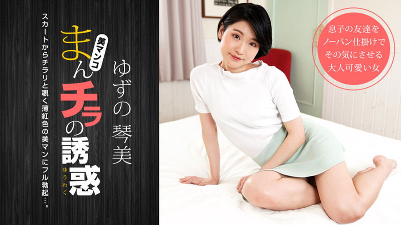 希望之乳在线观看-亚洲国产精品午夜在线观看-成人AV