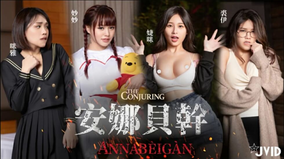 成毅免费观看全集电视剧-国产区图片区一区二区三区-成人AV