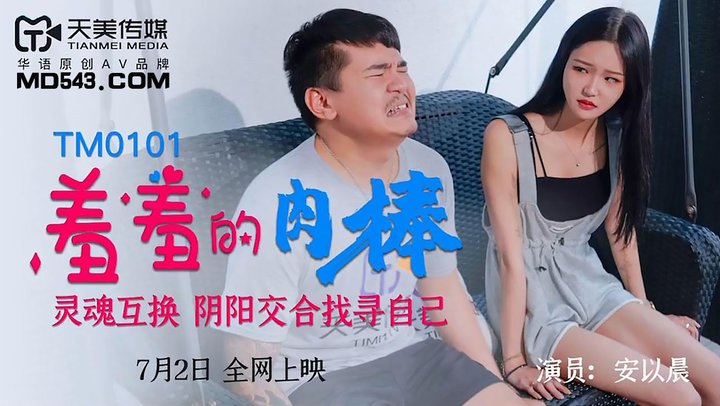 长春飞三亚机票-日韩亚洲片-成人AV