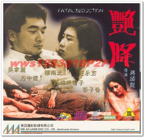 亚洲中出在线观看-久久精品小视频-成人AV