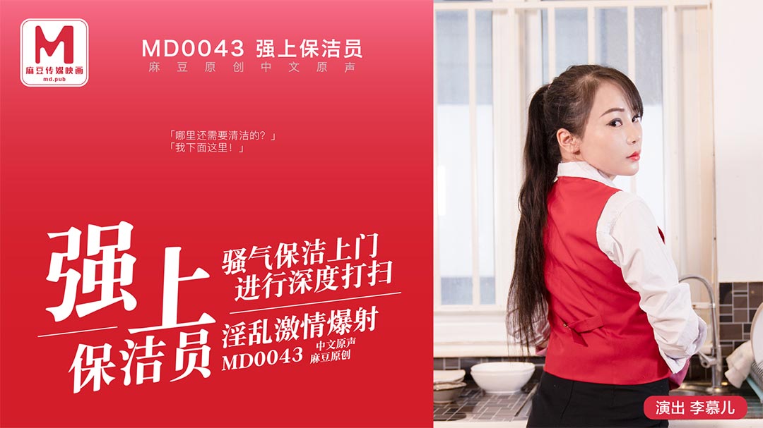 警花丁雪萍排卵期受孕-疯狂欧洲av久久成人av电影-成人AV