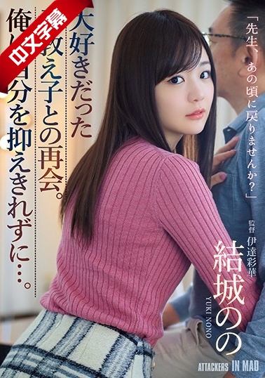 和大佬在一起的三百六十五天免费观看第二季-波多野 中文 亚洲-成人AV