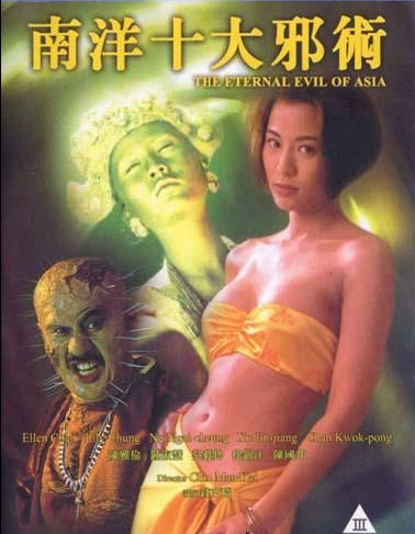 圣诞十二劫 电影在线观看完整免费-婷婷深爱激情-成人AV