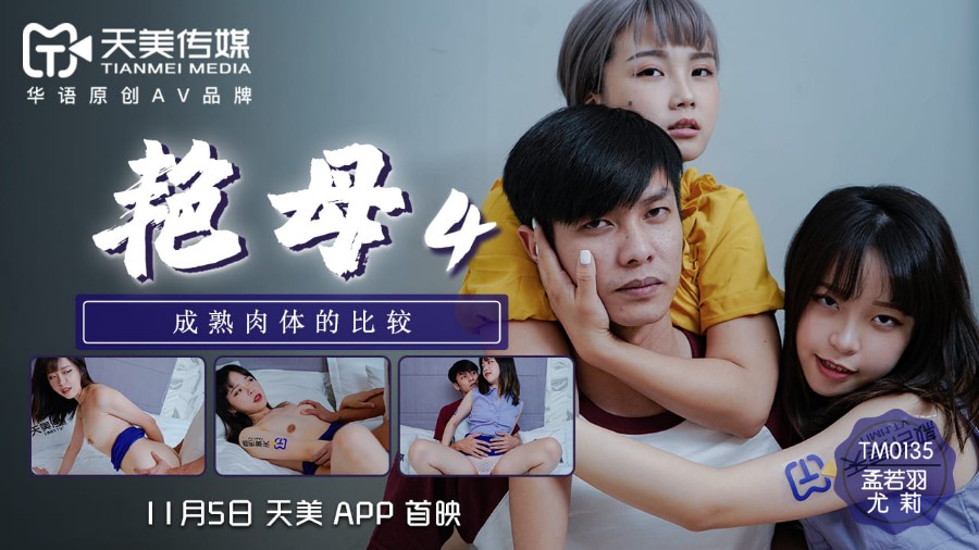 我在挪威森林里截了一个视频-日韩成人影院在线观看-成人AV