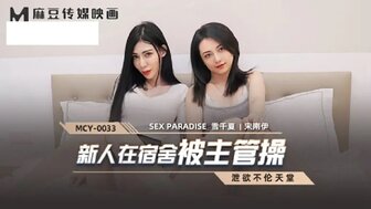 国产空姐屁股按摩三级-亚洲国产成人精品在线-成人AV