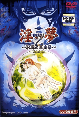 丰满大胸年轻寡妇-久久久性-成人AV