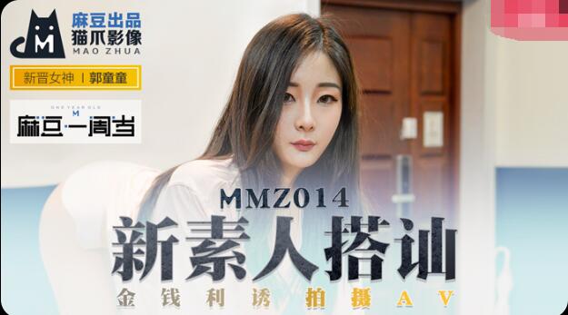 大舜演员表-亚洲成人自拍-成人AV