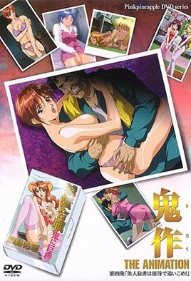 久久曰曰-亚洲精品国偷拍-成人AV