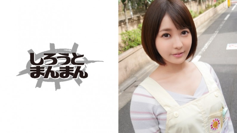 白嫩少妇xxxxx性hd美图-国内久久av-成人AV