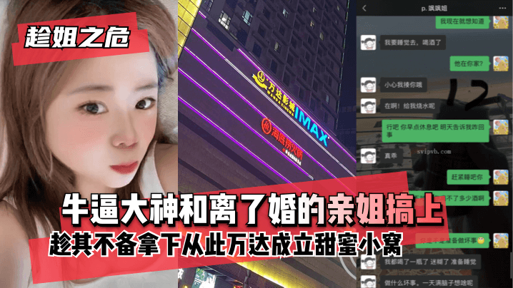 精品亚洲天堂-麻豆av一区二区三区久久-成人AV